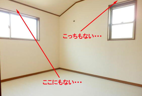 カーテンレールが見当たらない図②:2F洋室Ａ腰窓x2箇所の写真