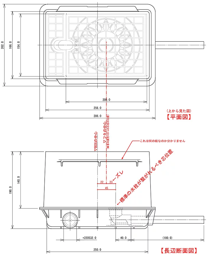 前掲のカクダイの散水栓ボックス626-100のCAD図面画像に一部寸法などを追記したスケッチ画像