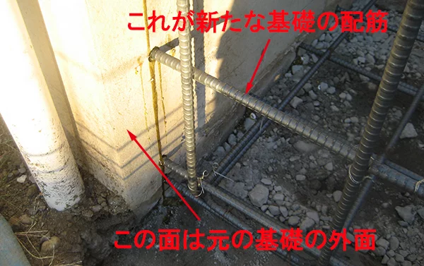 増築部分の配筋を本体基礎コンクリートへアンカーしている写真画像(リビングへのプチ増築に係る工事写真3)