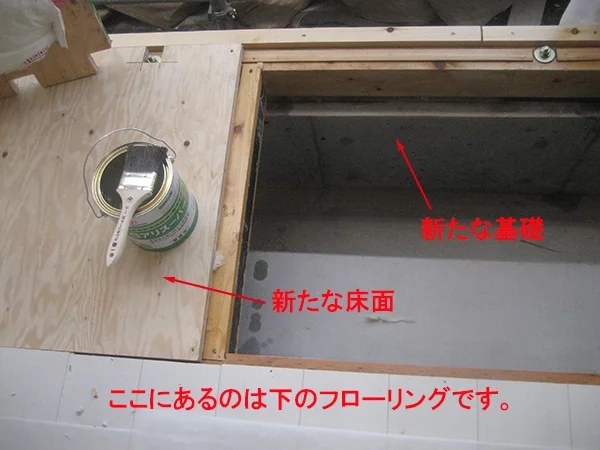 増築部分の内部床下地を貼っている所を撮影した写真画像(リビングへのプチ増築に係る工事写真8)