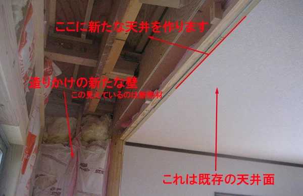 天井下地組み前の増築部の天井を見上げた状態を撮影した写真画像(リビングへのプチ増築に係る工事写真10)