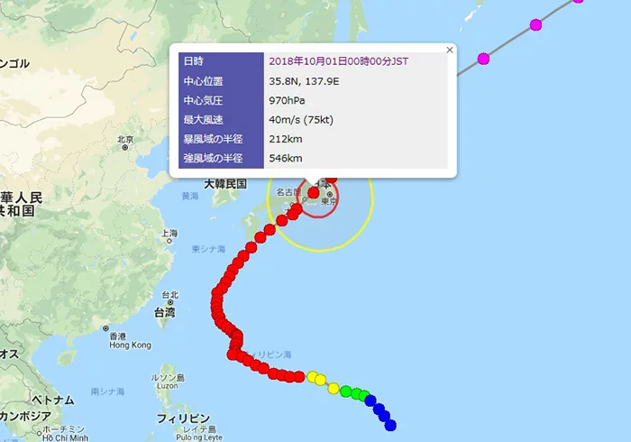 デジタル台風さんから引用：神奈川～東京都下エリアに近づいた24号の経路図とその情報の画像