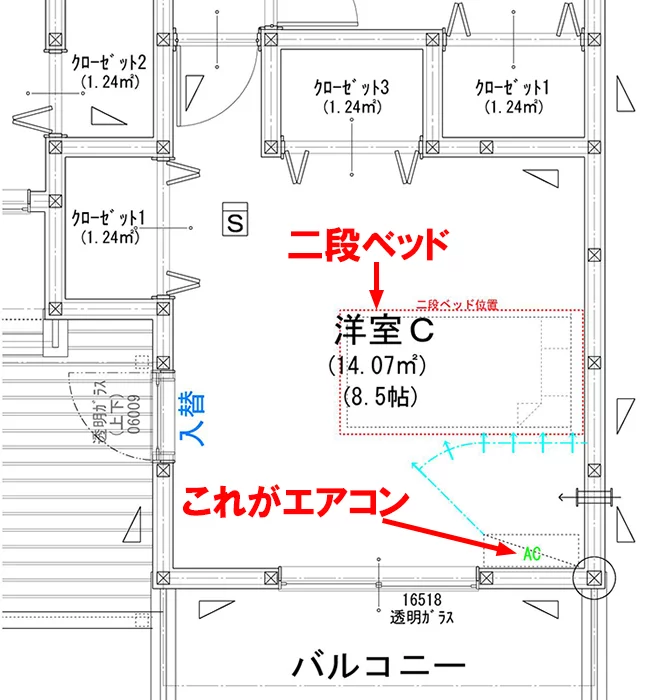 2F平面図の洋室C部を拡大した図面画像(二段ベッドとエアコン位置を図示)