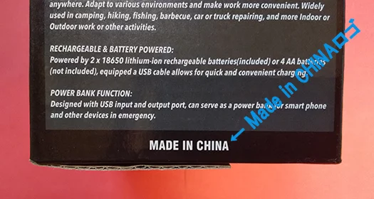 充電式LED投光器の外装箱に印刷された｢Made in CHINA｣部をを撮影した写真画像