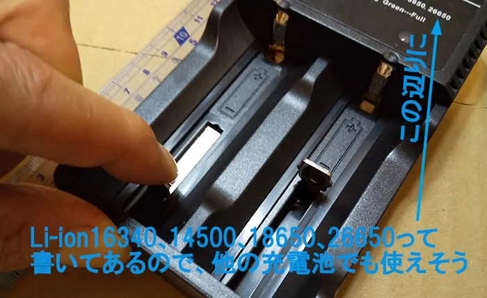 リチウムイオンバッテリー用充電器（商品モデル番号：CDQX4）の電池BOX部を撮影した写真に解説用コメントを追加した画像（近景）