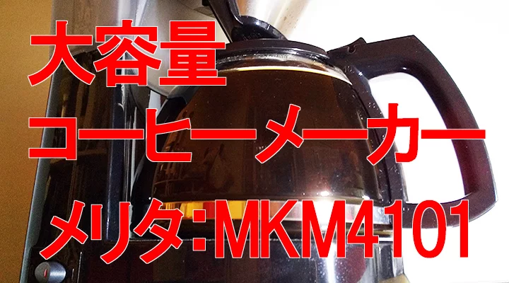 投稿8601のアイキャッチ