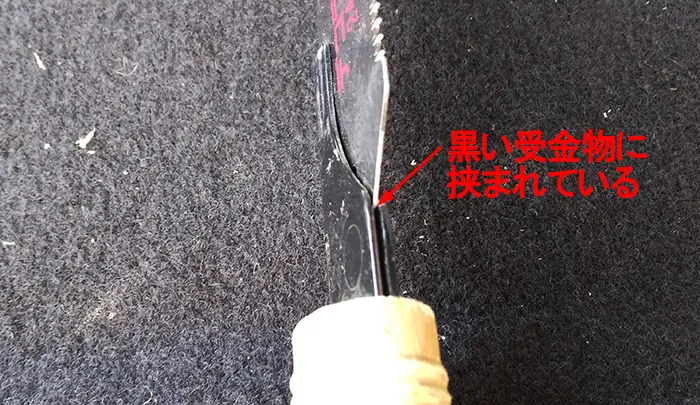 デコラソー240(手ノコ①)：受金物の正面から撮影した解説コメント入り写真画像
※ノコ刃(鋸刃･のこぎりの刃)交換解説用