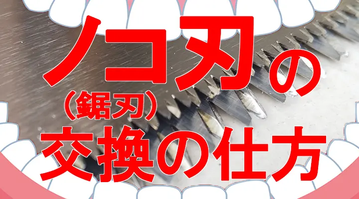 投稿9231のアイキャッチ