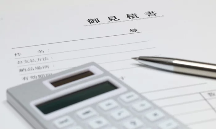 とあるお宅の未完成の見積もり書イメージを撮影した写真画像
※リフォーム費用を算出するリフォーム見積もりの考え方解説画像05