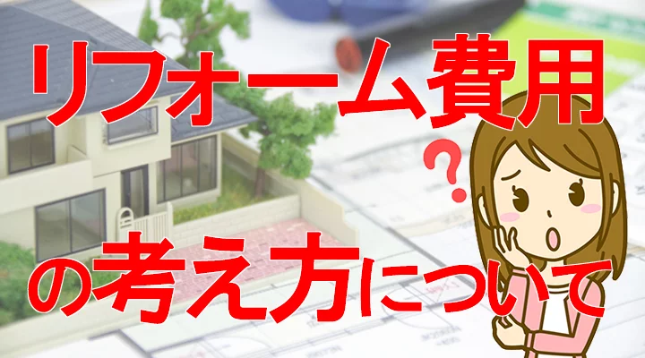 投稿15427のアイキャッチ