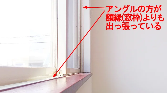 窓(サッシ)の内法寸法の基点解説2
