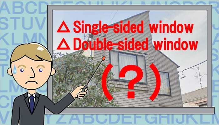 挿絵：片引き窓の英語表記(英訳)｢Single-sided window｣と｢double-sided window｣を連想させるイラスト画像