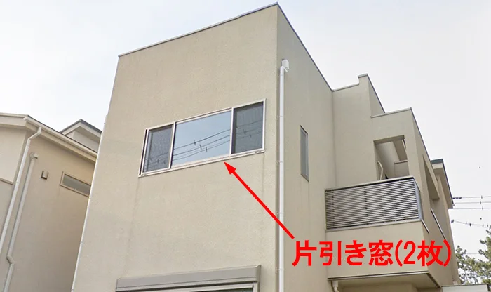 とあるお宅の片引き窓(腰窓タイプ)の内観を撮影した写真画像2
※片引き窓の種類と形状解説写真5