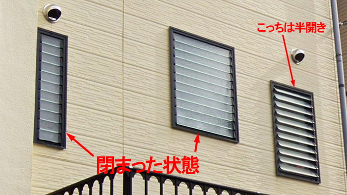とあるお宅の三つ並んだルーバー窓(ジャロジー窓)を撮影したコメント入り写真画像 ※ルーバー窓(ジャロジー窓)の形状と種類、開閉形式の解説用画像4
