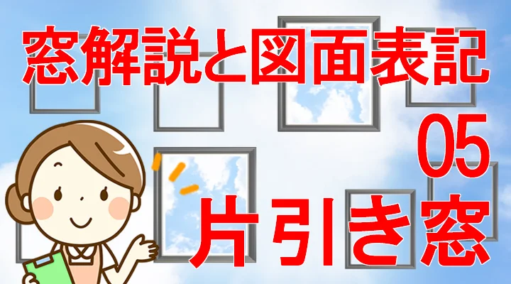 投稿16919のアイキャッチ