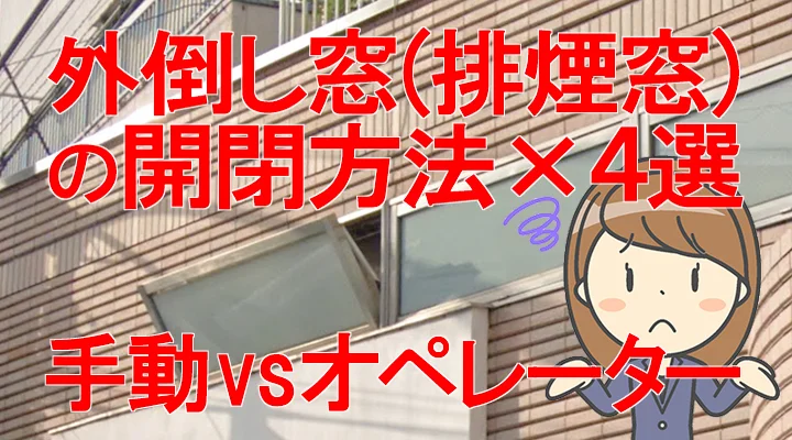 投稿17470のアイキャッチ