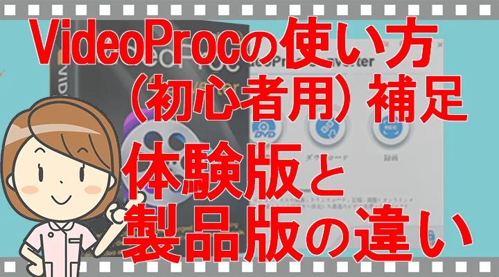 投稿18312のアイキャッチ